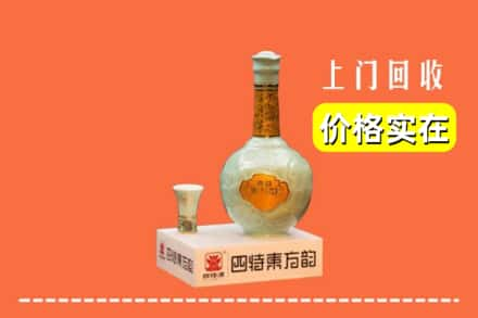 建平县回收四特酒