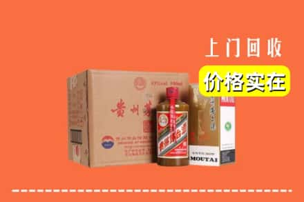 建平县回收精品茅台酒