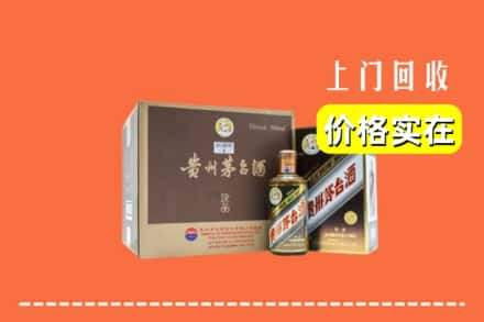 建平县回收彩釉茅台酒