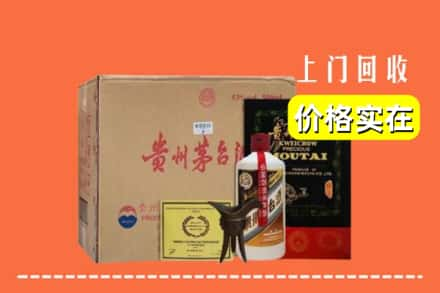 建平县求购高价回收陈酿茅台酒