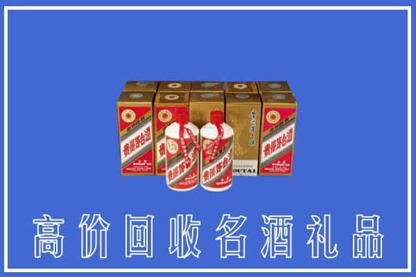 建平县回收茅台酒